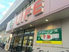 ライフ　壬生店