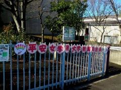 平安女学院大学附属幼稚園