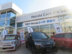 Ｈｏｎｄａ　Ｃａｒｓ南海藤井寺駅前店