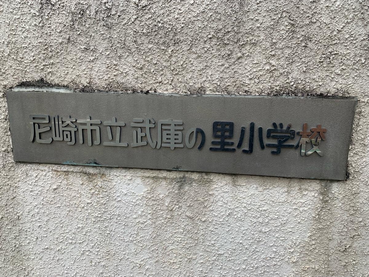 看板