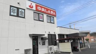 島根中央信用金庫大田西支店
