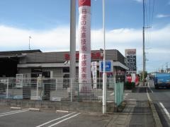 日産サティオ岡山水島店