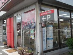 日産サティオ岡山水島店