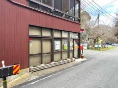神龍湖簡易郵便局
