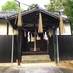 足王神社