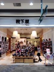 靴下屋イオンモール広島府中ソレイユ
