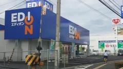 エディオン　タケヤ電機扇町店
