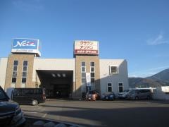 徳島トヨタ自動車脇町店