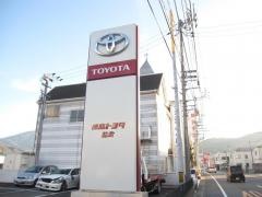 徳島トヨタ自動車脇町店