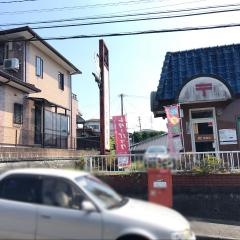 飯塚愛宕簡易郵便局