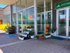 ＪＡ宮崎中央南宮崎支店