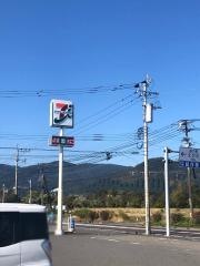 セブンイレブン　えびのインター店