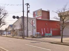 赤から　黒部店