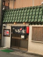 福住お好み焼