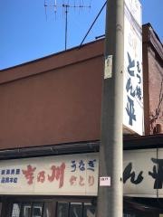 とん平