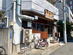 野田