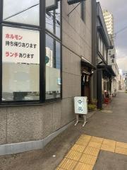 ホルモン幸楽盛岡店