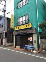 酒婆女将