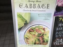 ＫＵＲＡ中目黒店