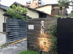 えん
