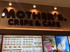 マザーズクレープ＆カフェオプシアミスミ店
