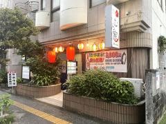 むら家
