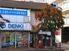 海あじ