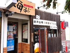 海あじ