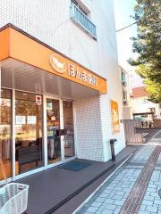 ほんま歯科