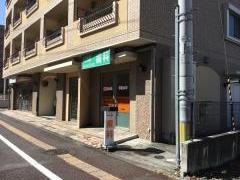 鹿野デンタルクリニック