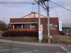 しみず歯科医院