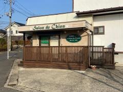 サロン・ド・シアン