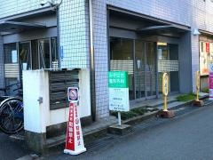 みぞはた整形外科
