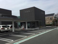 ヤマサキ胃腸科クリニック