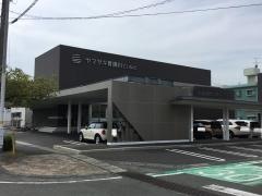 ヤマサキ胃腸科クリニック