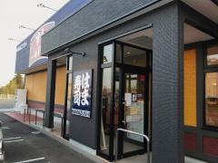 はま寿司　日立鹿島店