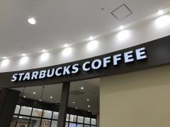 スターバックスコーヒー　イオンモール羽生店