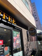 タリーズコーヒー　桜新町店