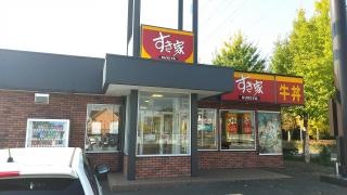 すき家　岐阜北方店