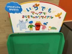 マクドナルド　稲沢アピタ店