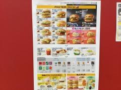 マクドナルド　稲沢アピタ店