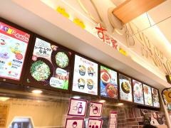 すき家　イオンモール高の原店