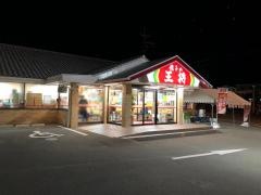 餃子の王将　箕面店