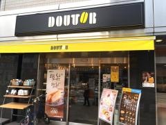 ドトールコーヒーショップ　神戸さんちか店