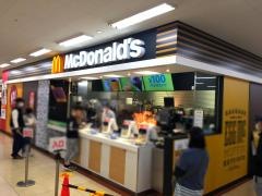 マクドナルド　五日市サンリブ店