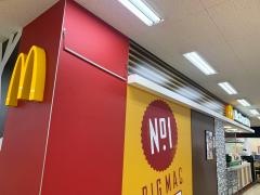 マクドナルド　五日市サンリブ店