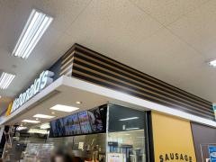 マクドナルド　五日市サンリブ店