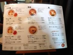 自家製麺　ＫＥＮ