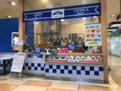 ディッパーダン　海老名店