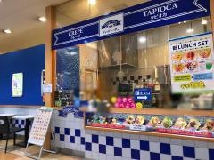 ディッパーダン　海老名店